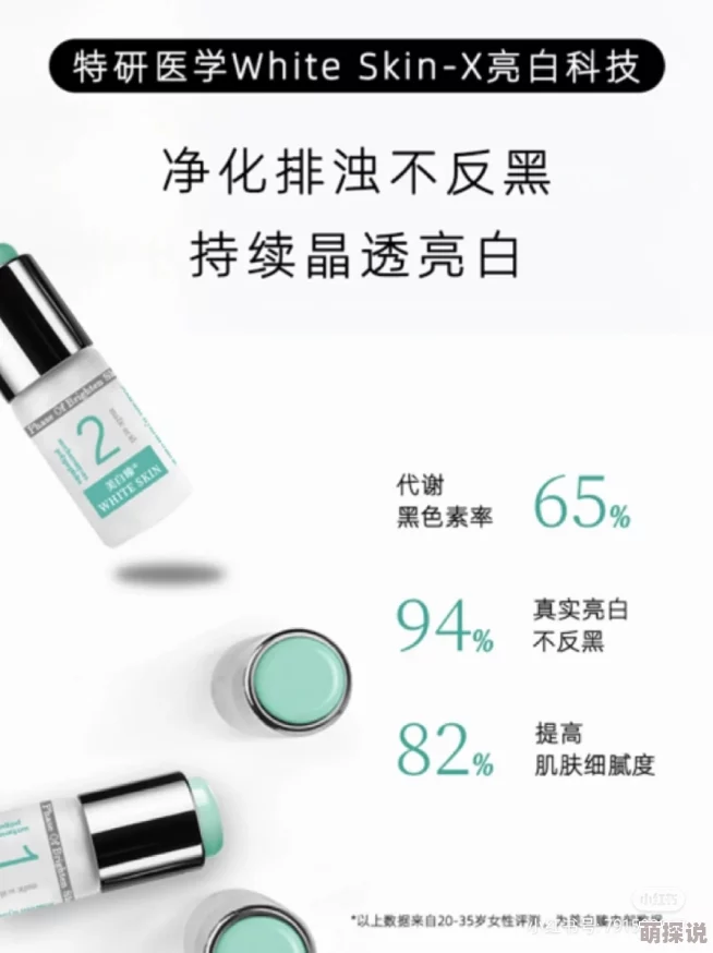 亚洲精产精华精华液好用，用户反馈持续上升，效果显著引发热议与关注