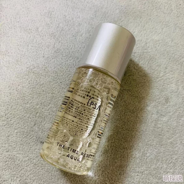 亚洲精产精华精华液好用，用户反馈持续上升，效果显著引发热议与关注