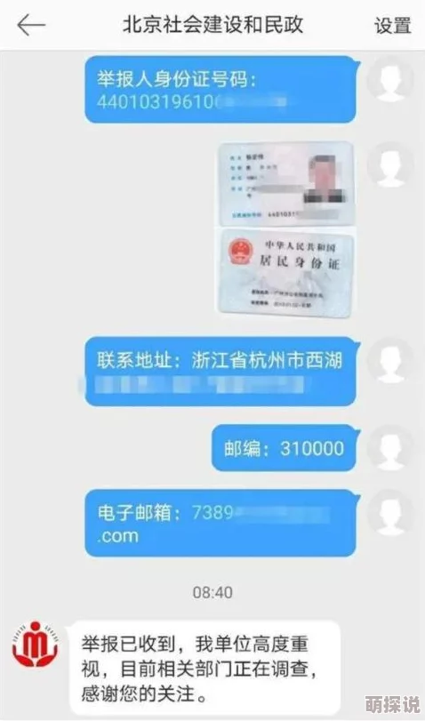 久久久久网站引发热议，用户纷纷涌入体验新玩法，背后隐藏的秘密让人惊讶不已！