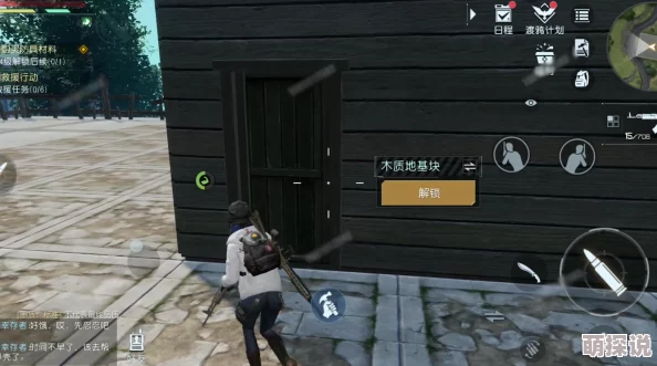 代号生机游戏内镰刀武器性能及使用体验怎么样详解