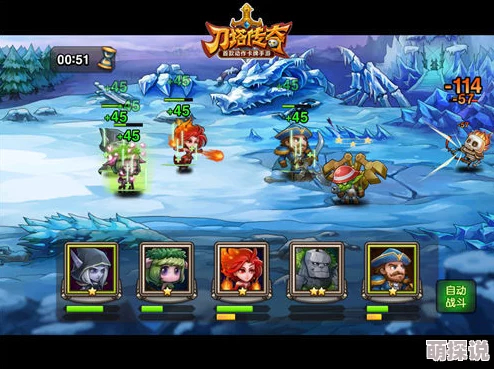 刀塔传奇远征阵容搭配与技巧：全面解析远征通关攻略