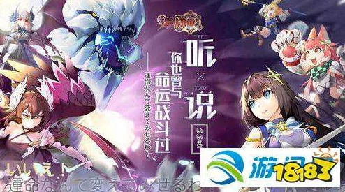 《造物2》中诗梨梨角色深度解析：诗梨梨表现与特点点评