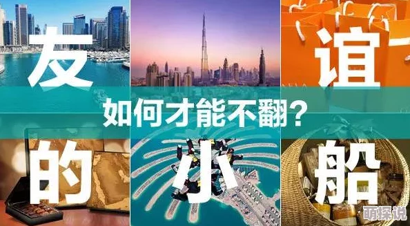 探索国产一区不卡的魅力：无缝观看体验与丰富内容的完美结合