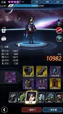 跨越星弧游戏中云雀角色使用使徒套装效果分析与评价 跨越星弧游戏中云雀角色使用使徒套装效果分析与评价