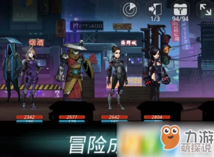 跨越星弧游戏中云雀角色使用使徒套装效果分析与评价 跨越星弧游戏中云雀角色使用使徒套装效果分析与评价