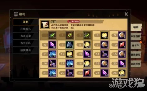 无尽远征游戏内梦境之石碎片的获取与作用全面详解