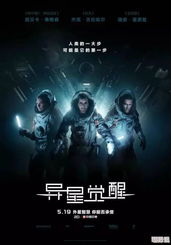 探索午夜伦y4480影院中文字幕的魅力：沉浸在独特视听体验中的奇幻之旅与情感共鸣