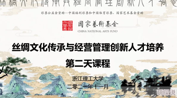 探索中国文化的多样性与魅力：从传统艺术到现代创新的全景之旅