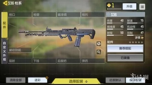 使命召唤手游MG15机枪性能解析及高效武器配件搭配推荐