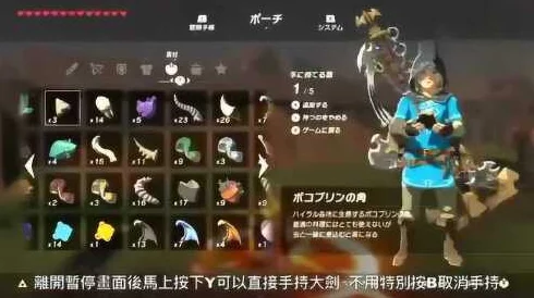 《塞尔达传说：荒野之息》深度解析弓箭手技能搭配与战斗策略