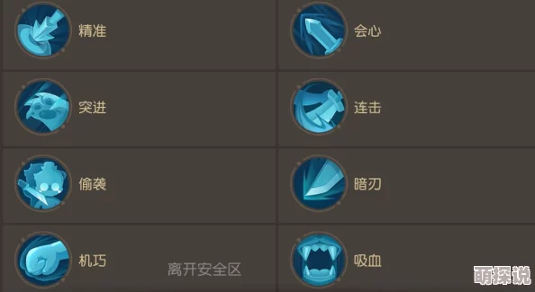 梦幻西游3D版英招角色技能搭配与推荐攻略详解