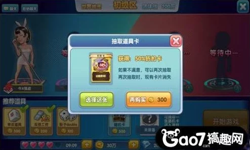 天天斗富翁高手攻略：骰子使用技巧与策略全面分享解析