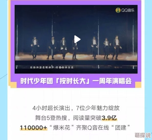探索日本性视频的文化背景与社会影响：从娱乐到伦理的多维视角