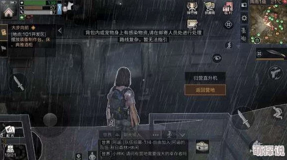 《明日之后》游戏攻略：弹药箱正确安放位置与技巧详解