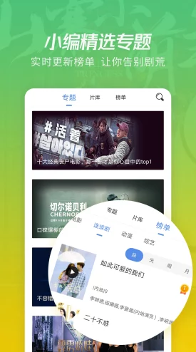 探索最受欢迎的免费观影网站，畅享海量高清影视资源无广告干扰