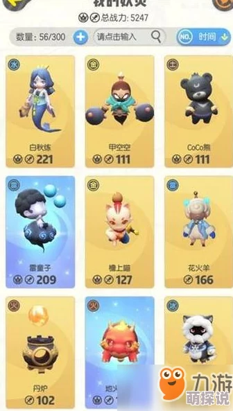 全面解析：一起来捉妖麻将系列妖灵的高效获得方法与技巧