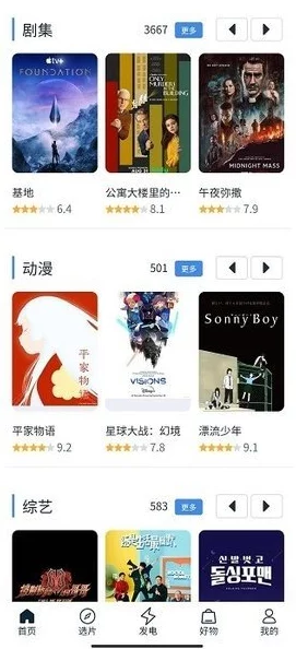 如何在网上找到免费看特级片的资源与平台，畅享精彩影视体验