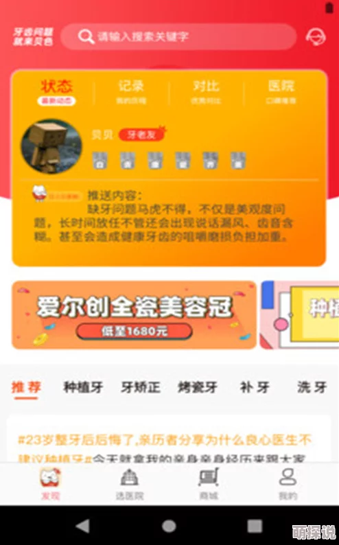 探索“app黄色”背后的秘密：如何在数字世界中找到安全与乐趣的平衡？