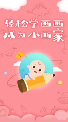 探索“app黄色”背后的秘密：如何在数字世界中找到安全与乐趣的平衡？