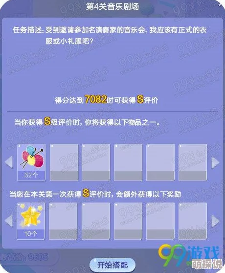 旅行物语角色深度解析：艾蜜莉的表现与魅力如何评估