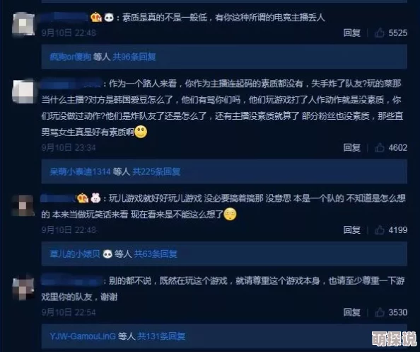 探索黄色国产网站的多元文化与社会影响：从网络自由到道德边界的深度剖析