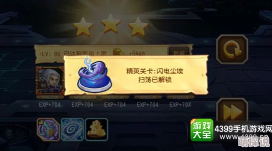 刀塔传奇高效攻略：物免6关卡最强阵容推荐与搭配技巧