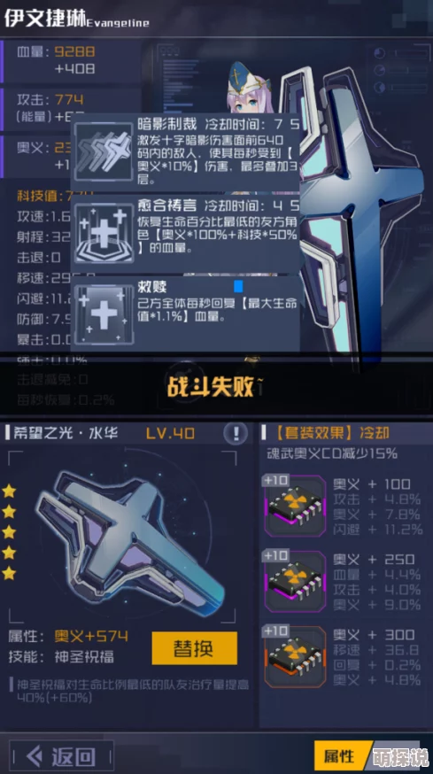 全面剖析《无尽远征》中扬克斯角色技能深度解读与运用策略