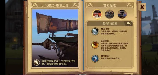 全面剖析《无尽远征》中扬克斯角色技能深度解读与运用策略