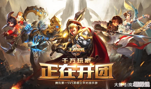 王者荣耀新英雄王翦上架时间预测：或将于何时正式推出？