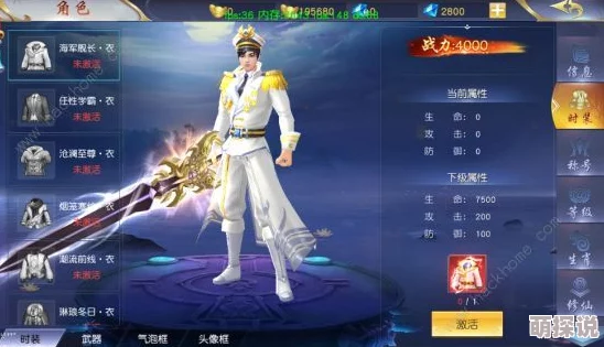梦回凤歌游戏攻略：探索最强职业选择，揭秘哪个角色最厉害！