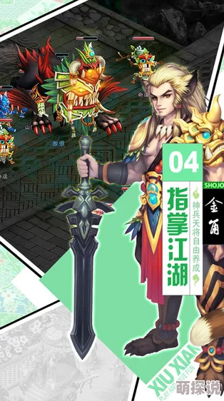 梦回凤歌游戏攻略：探索最强职业选择，揭秘哪个角色最厉害！