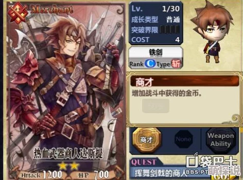 锁链战记日服踏破型活动高效通关技巧与策略全解析