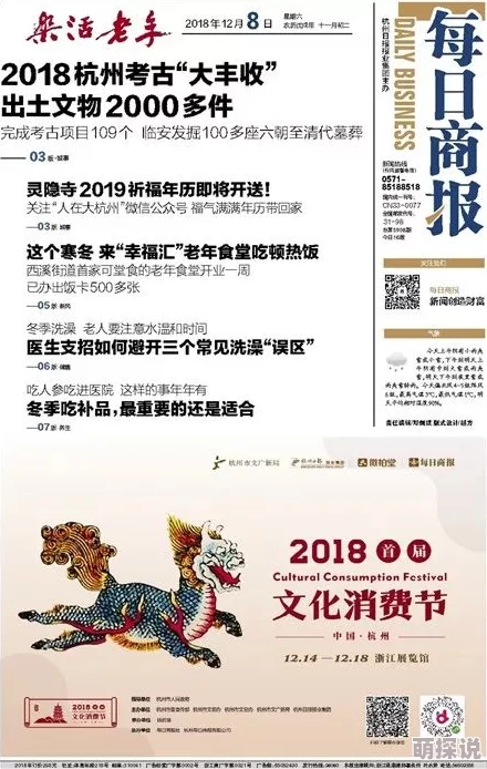 探索国产精品一区二区三区久久的独特魅力：让我们一起揭开国产精品内容的神秘面纱与无限可能！