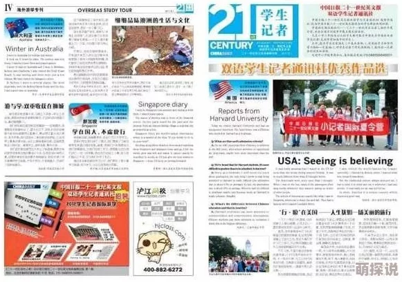 探索国产精品一区二区三区久久的独特魅力：让我们一起揭开国产精品内容的神秘面纱与无限可能！