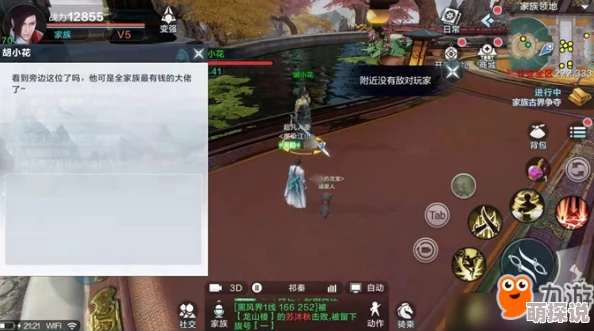 雪鹰领主3D手游家族捐献活动全面攻略：高效贡献提升家族实力指南