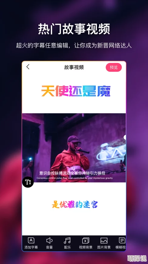 探索中文字幕国产日韩影视的魅力：文化交融与观影体验的新视角