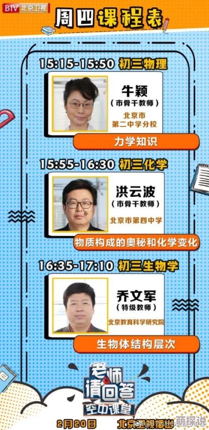 明日之后：探索空中花园别墅设计，揭秘内部装潢细节与灵感