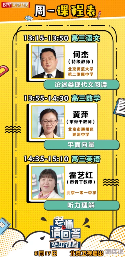 明日之后：探索空中花园别墅设计，揭秘内部装潢细节与灵感
