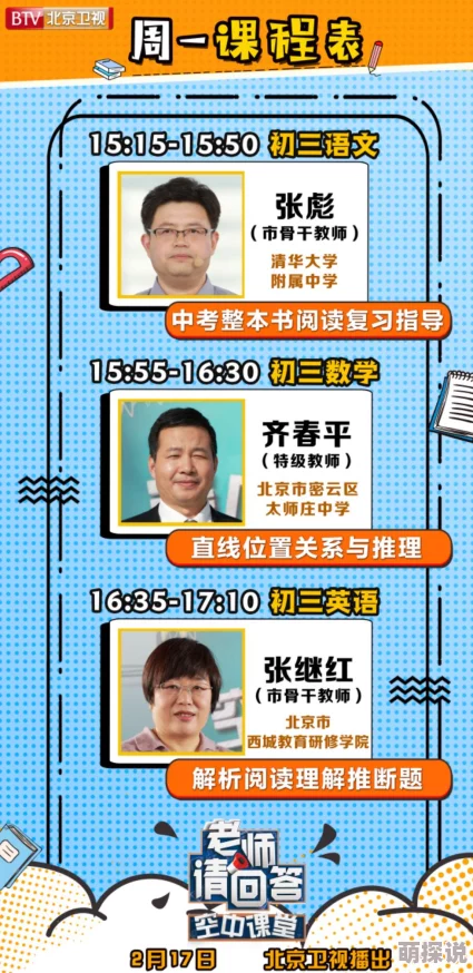 明日之后：探索空中花园别墅设计，揭秘内部装潢细节与灵感