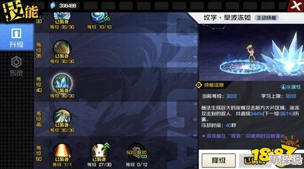 一人之下手游五毒职业深度解析：技能搭配详解与高效连招顺序一览表