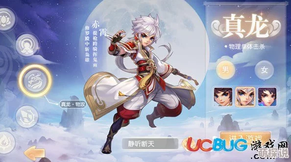 桃源仙境手游攻略：最强职业选择揭秘，哪个角色最厉害登顶排行榜