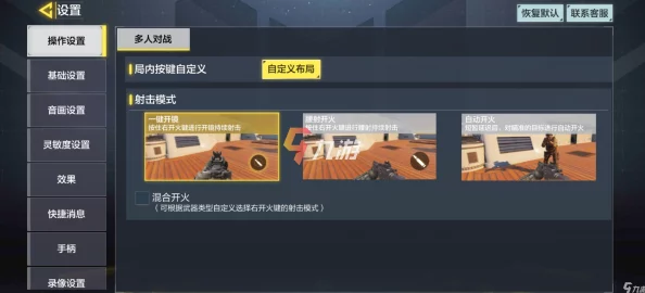 《使命召唤手游》个人竞技模式：最全上分技巧与策略攻略指南