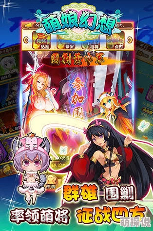 轨迹幻想萌娘培养全攻略：详细解析如何喂养与养育萌娘技巧