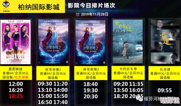 探索欧美不卡一区二区三区免的无限可能：畅享无障碍影视体验，尽情释放你的观影热情！