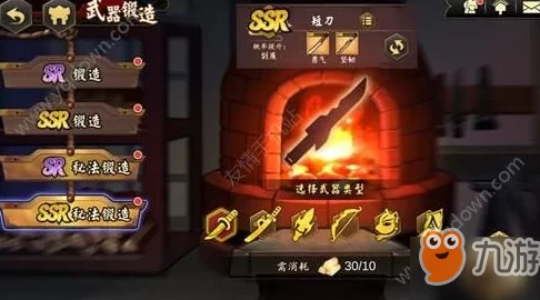 执剑之刻SSR武器铸魂全览：精选实用SSR级铸魂推荐指南