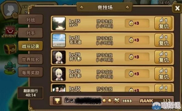 梦幻战记手游深度攻略：金币获取技巧与策略全解析指南