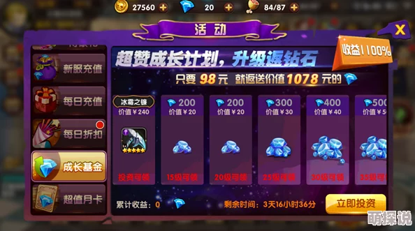 梦幻战记手游深度攻略：金币获取技巧与策略全解析指南