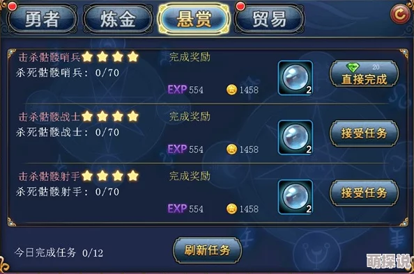 梦幻战记手游深度攻略：金币获取技巧与策略全解析指南