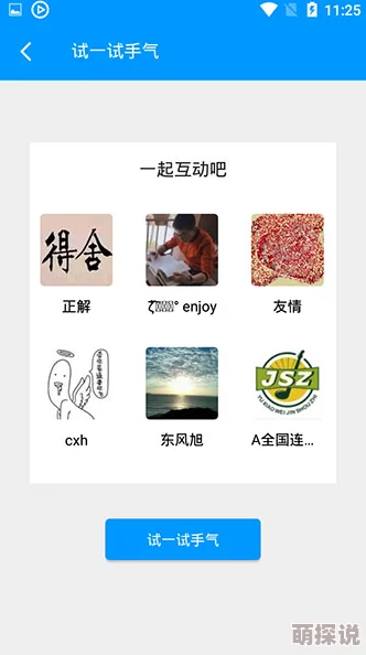 影音先锋一区：最新动态揭示了平台功能更新与用户体验提升，吸引更多用户关注和使用