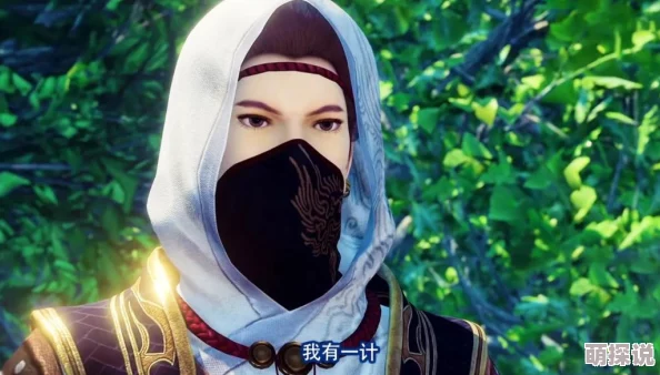 《不良人2》手游攻略：暴力阵容搭配选择技巧深度分析与策略推荐